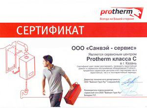 Ремонт и обслуживание газовых котлов