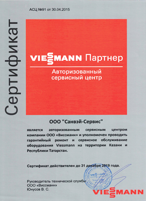 Ремонт и обслуживание газовых котлов